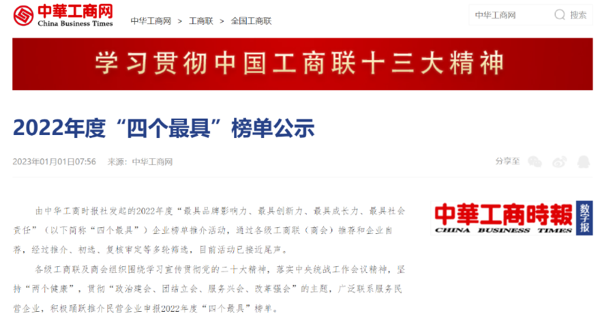 1673336172265007.png 1673335684657007.png