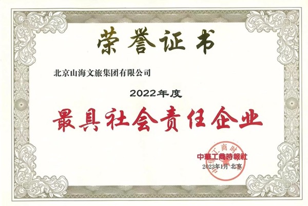 1673336707991994.jpeg WechatIMG392.jpeg