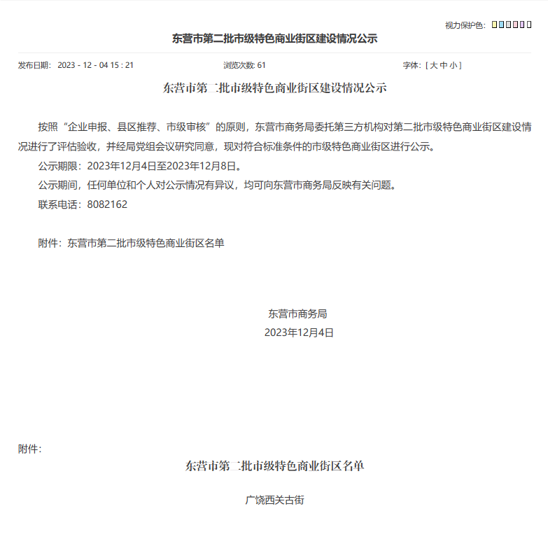 1702631407993869.png 1.png